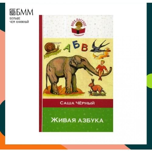 Рассказы и антологии ЭКСМО China At AliExpress