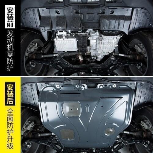 Suit For Zhixing Shenbao Zhida X25 X35 X55 Changhe Q25 Q35 Prestige M20 / M30 Engine Lower Guard