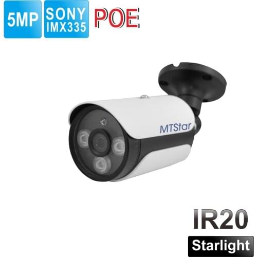 5MP HD IP SONY CMOS Sensor Security Camera Outdoor 20m IR Night Vision Bullet video camera Support Onvif P2P POE