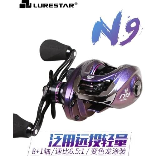 LURESTAR N9 Bait Casting Fishing Reel 196g 6kg Drag Power 6.5:1 Gear Ratio 8+1BB Distant Wheel Fishing Wheel Reels
