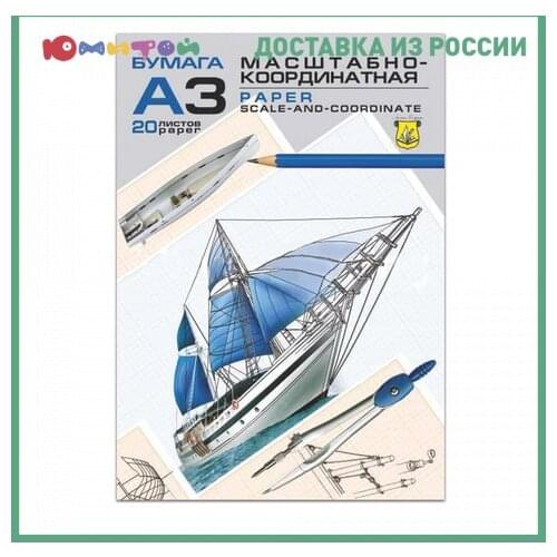 ЛИЛИЯ ХОЛДИНГ Paper