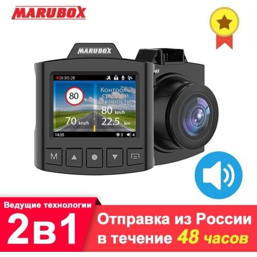 Marubox Dash Cam Russian Voice GPS Car Camera Radar Detector DVR Full HD IPS Rotatable 150Degree Angle Recorder G-sensor M340GPS