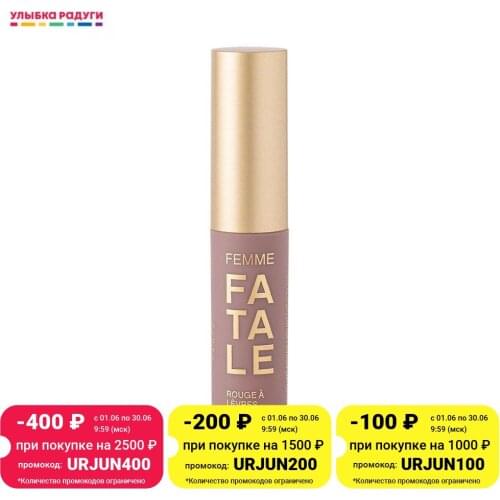 Vivienne Sabo Matte Lipsticks