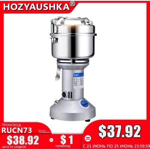 700g Electric Stainless Steel Coffee Dry Food Grinder Mill Grinding Machine Grain crusher Food pepper Herbal mill