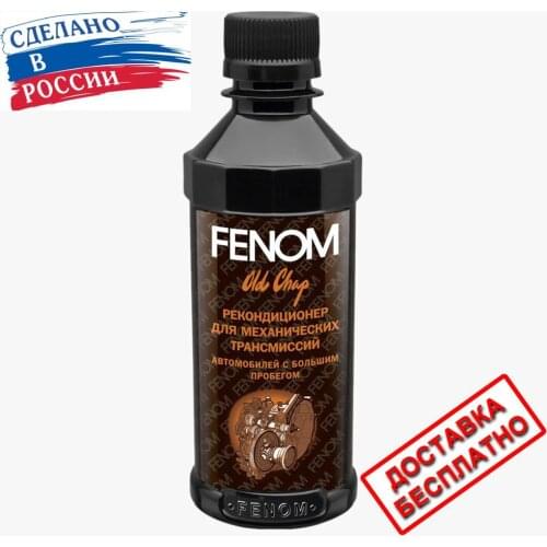 FENOM Oil Additives