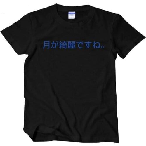 High-Q Unisex Japan as the moon, so beautiful T-shirt Tee Harajuku I love you Lovers Pure Cotton Loose T-shirt Tee TSHIRT