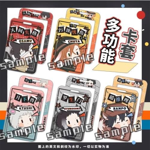 Hot Anime Bungou Stray Dogs Nakahara Chuya Osamu Dazai Cosplay Student ID Bus Bank Card Holder Keychain Card Case Pendant Toy