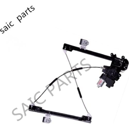 Window regulator bracket( Left Right side Front Rear) for SAIC ROEWE 550 MG6