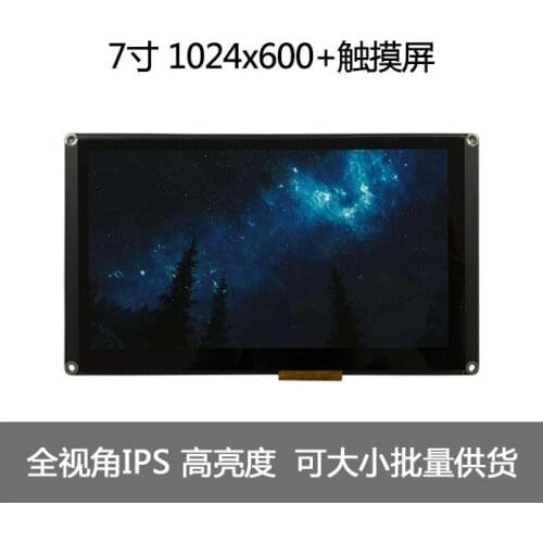 Development Board Accessories 7 Inch Capacitive Touch Screen LCD Screen 1024x600 MIPI Display