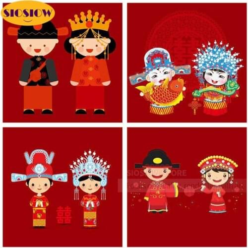 SIOSIOW 5d Diy Diamond Painting Full Square Drill Cartoon Lovers 3D Dimond Embroidery Chinese Mosaic Cross Stitch Wedding Gifts