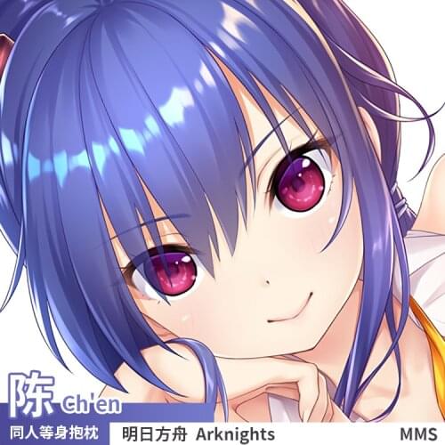 Anime Game Arknights Chen Sir Sexy Dakimakura Hugging Body Pillow Case Cover Pillowcase Cushion Bedding Xmas Birthday Gifts MMS