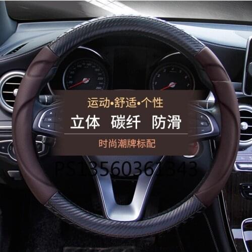Suitable for MG 3 6 GT GS HS Stereo Carbon Fiber Steering Wheel Cover