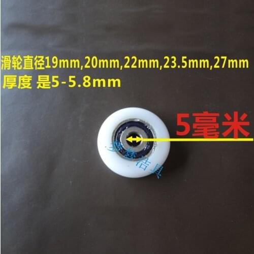 Shower door rollers with stainless axis,Roller diameter 19mm/23mm/25mm/27mm,Roller thickness 5-5.8mm. 8pcs/lot