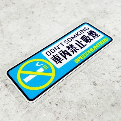 NO.S232 GalonDeco Car Interior Don't Smoking No Smoking Reflective Sticker Waterproof Sunscreen Safety Warning Mark Stickers