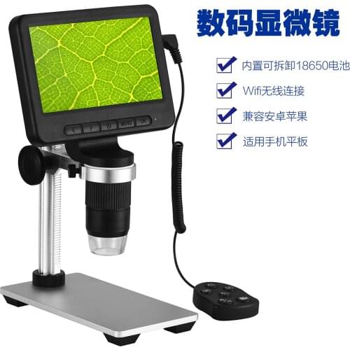 5Inch WIFi 2MP 1080P1000X Zoom Digital Microscope Metal Stand Portable Handheld Endoscope Inspection Magnifier Otoscope Camera