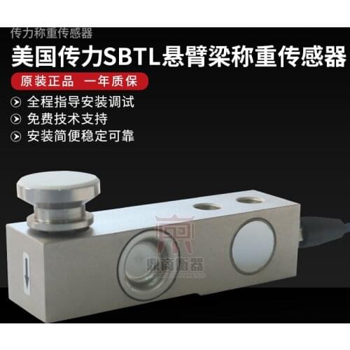 SBTL .5T-2T/ Load Cell Weighing Sensor Pressure sensor 100% new and original