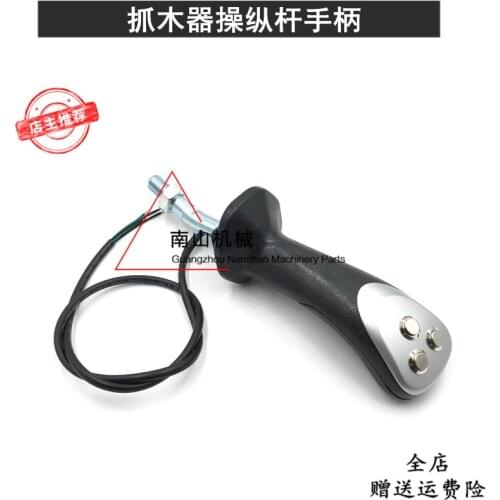 Refitting wood grabber wood clamping machine hydraulic electric control lever handle rubber three button Kawasaki excavator