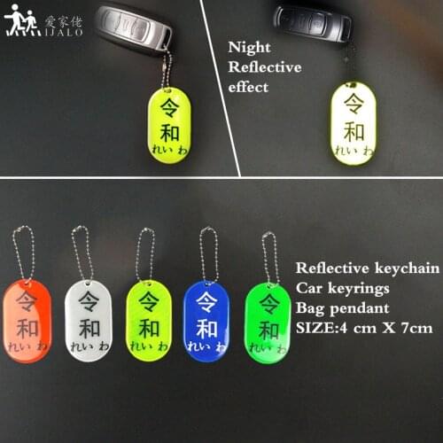 Japanese Reiwa new emperor Beautiful Harmony Reflective keychains Bag charm pendant for traffic safety use