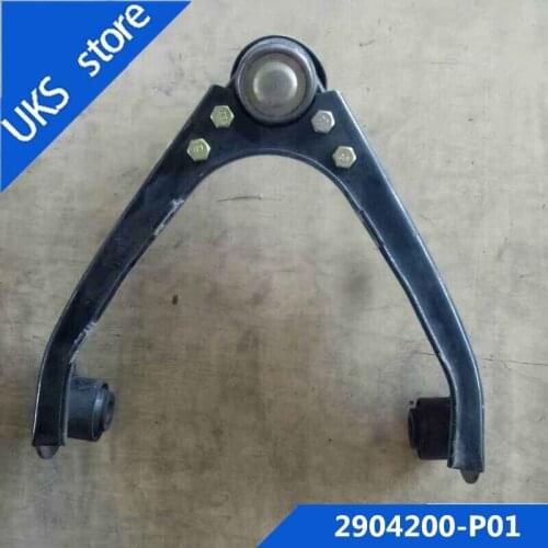 2904100-P01/2904200-P01 Front upper Control Arms L/R FOR Great Wall Wingle