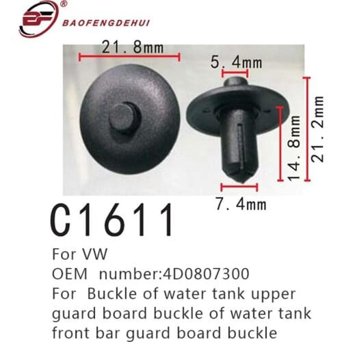 4D0807300 For Audi A2 A4 A5 A8 Q3 Q5 For Volkswagen Vehicle Fastener Buckle Of Water Tank Upper Guard Board Clip Positioner
