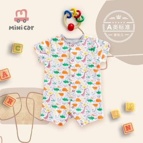 Mini Car Bodysuits And Jumpsuits