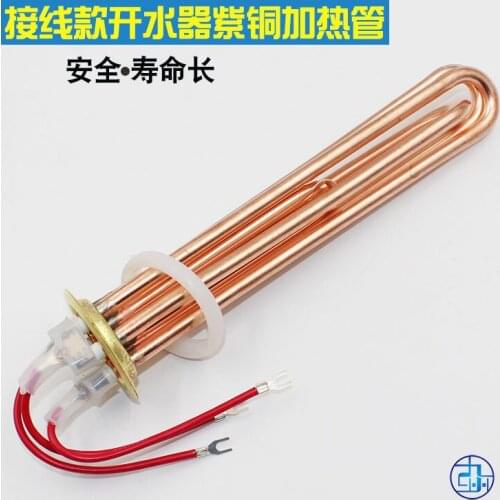Wiring-Electric Water Heater Heating Tube Water Boiler Electric Heating Tube Boiler Heating Rod 380 V/6KW9KW12KW