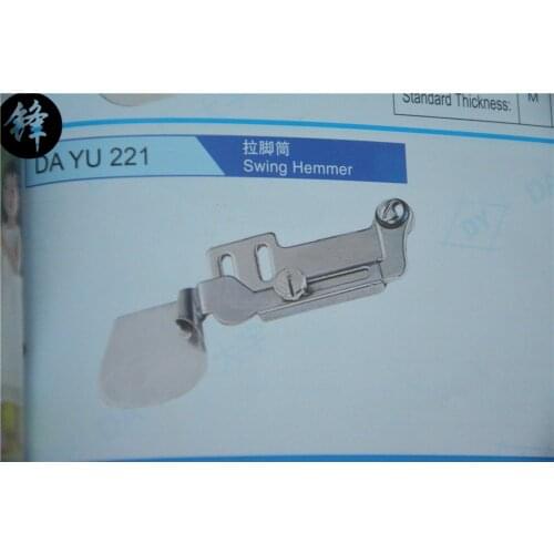 Swing Hemmer Swing folder for lockstitch machine Binding tool