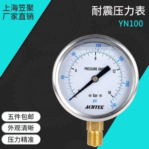 Shockproof pressure gauge ACUTEK Original export YN100 16bar G1/2B Seismic pressure gauge