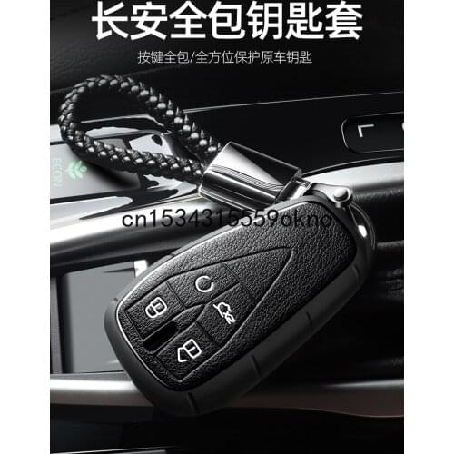 Remote Car Key Case Cover For Changan CS75plus CS35 CS55plus EADO Unit x7 Key Cover Key Bag Wallet Holder