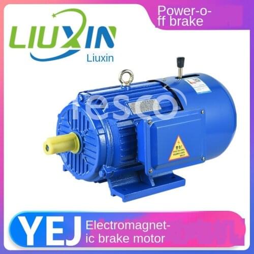 Copper core Y2EJ electromagnetic brake three-phase asynchronous motor 380V power failure brake. Copper wire with brake motor