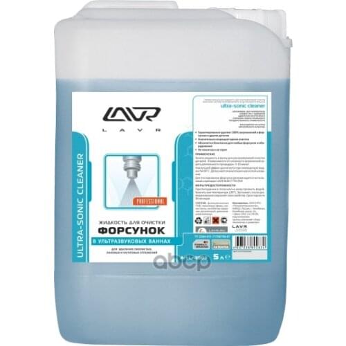 LavR Spare Parts For Engine Repair