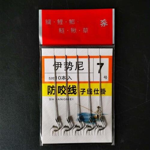 5 Pcs/bag Double Fishing Hook Carbon Steel Strong Fishing Line Fishing Gear Accessories Strand Double Hook