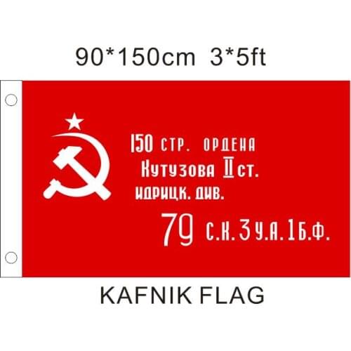KAFNIK FLAG,HOT! USSR Flag 90*150cm Russian Victory Banner Flag Polyester USSR Soviet Banner Of Victory In Berlin For Victor