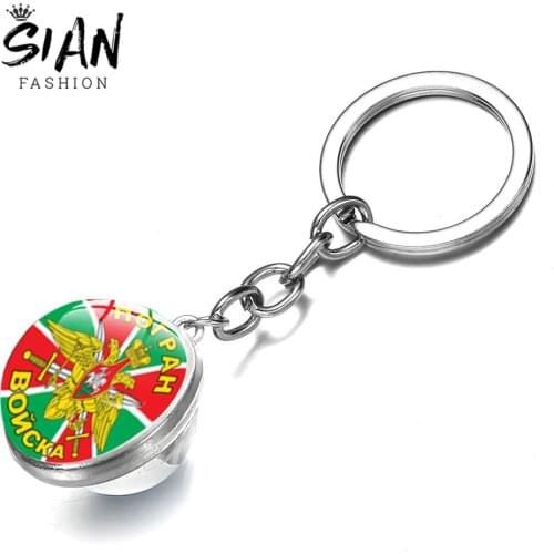 SIAN Border Troops of Russian Keychain Double Side Photo Keychain Transparent Glass Ball Pendant Key Ring Gift For Military Fans