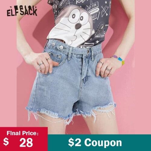 ELFSACK Solid High Waist Smart Casual Women Wide Leg Shorts 2021 Summer Ripped Hole Korean Ladies Basic Daily Denim Bottoms
