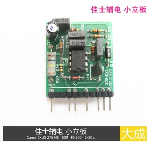 Inverter Welding Machine Small Stand 3843 Circuit