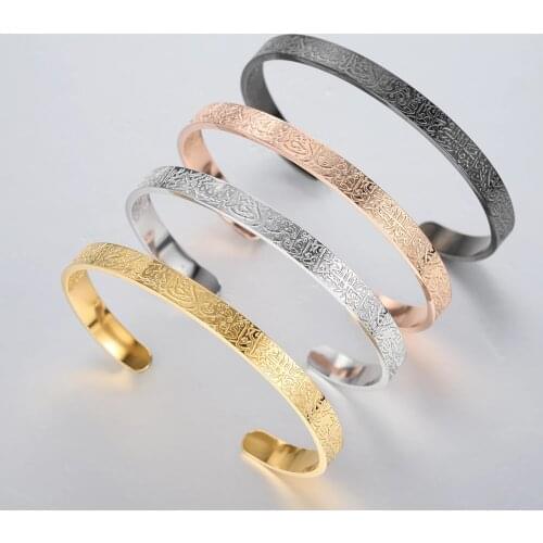 AYATUL KURSI Cuff Bangle Custom Stainless Steel Bracelet Deep Engraved Jewelry Islam Muslim Arabic Messager For Women Gift
