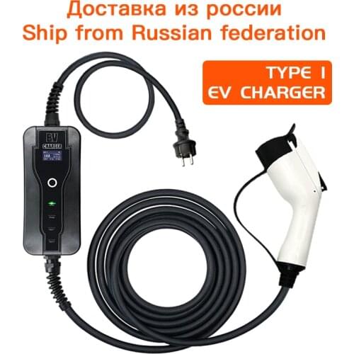 EV Charger 16A Type1 SAE J1772 Level1 Electric Vehicle Charging
