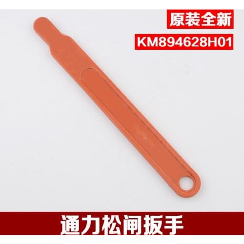 Origional Product Kone Loose Brake Wrench KM894628H01 Handle Kone Switching off Loose Brake Wrench Elevator Accessory