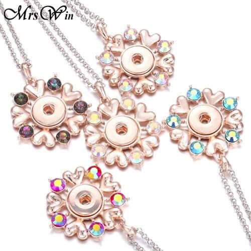 2019 New Rose Gold Love Snap Button Necklace for Women Love Jewelry Fit DIY Ginger Charms 18mm Snap Buttons Jewelry Gifts