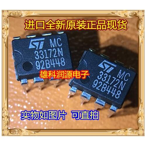 5pieces MC33172N 33172N DIP-8