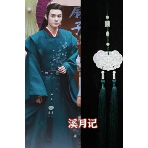 Hot TV Series Word of Honor Wen Ke Xing Waist Wear Hanfu Yupei Ancient Style Cosplay Accessories for Carnival Comic Show