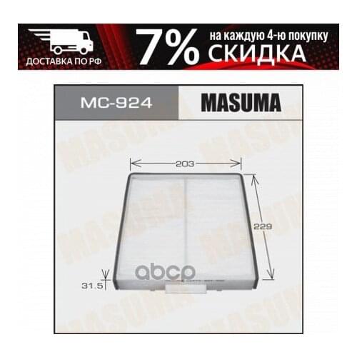 Фильтры для салона Masuma China At AliExpress