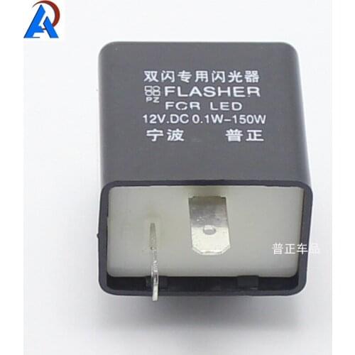 10PCS - FLASHER RELAY FOR LED INDICATOR MOTORCYCLE/MOTORBIKE/BIKE RESISTOR 2 PIN 12V