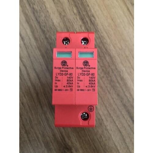 SPD DC 140V 2P 80kA House Surge Protector Protective Low-voltage Arrester Device