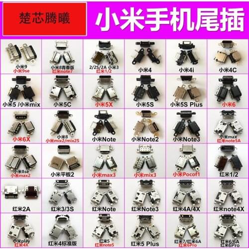 CHUXINTENGXI One piece 2 XIAOMI 9 9SE NOTE7 8 MAX 2 NOTE3 4A 5 5S 5C 8SE For USB Socket USB Cell phone data connection socket