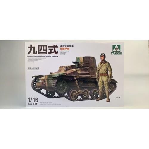 TAKOM 1006 1/16 Imperial Japanese Army Type 94 Tank Model Kit