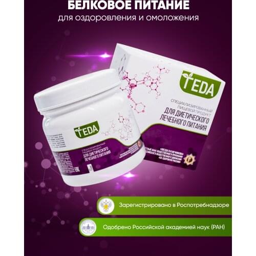 ГЕDA Goods For Sports And Recreation
