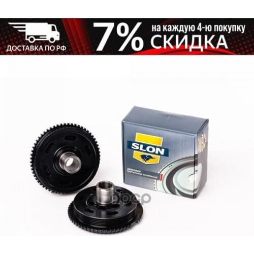 SLON ABS Systems