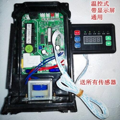 Ice maker motherboard water ice machine computer board circuit board control board commercial accessories universal
